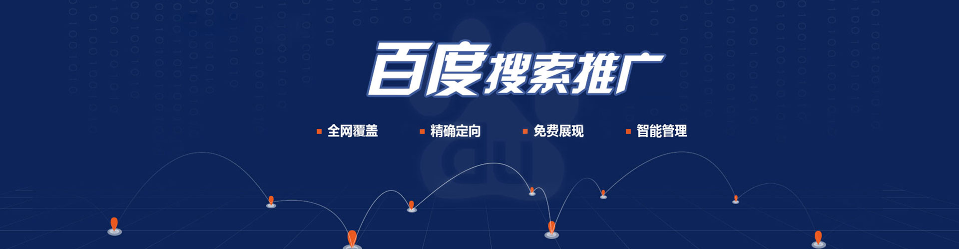勃利信息流代运营